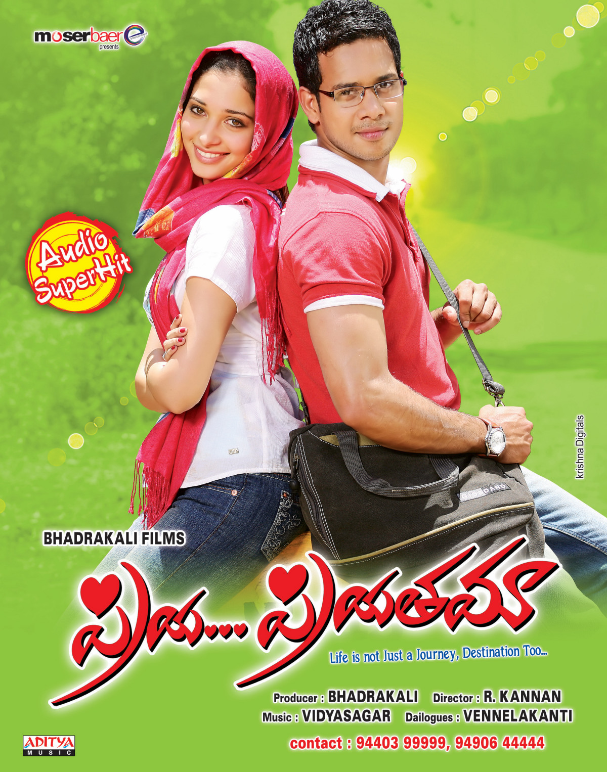 Priya Priyatama Movie hd photo