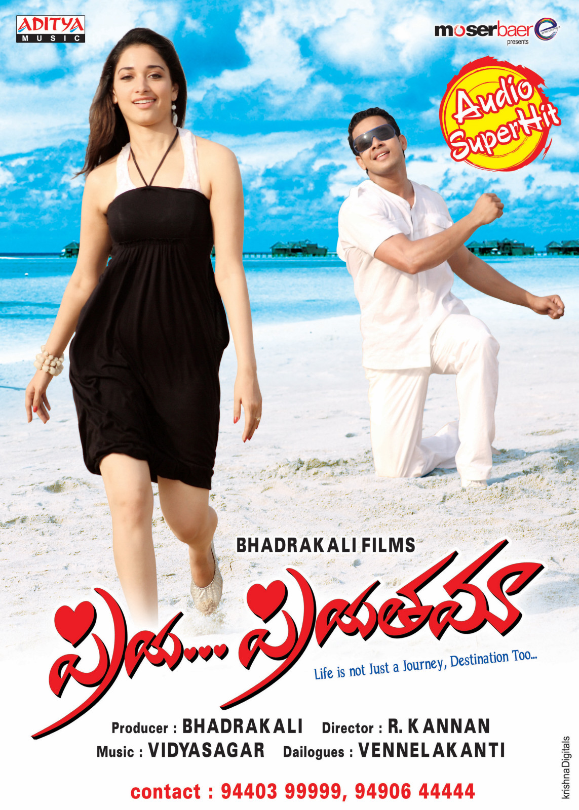 Priya Priyatama Movie hd photo