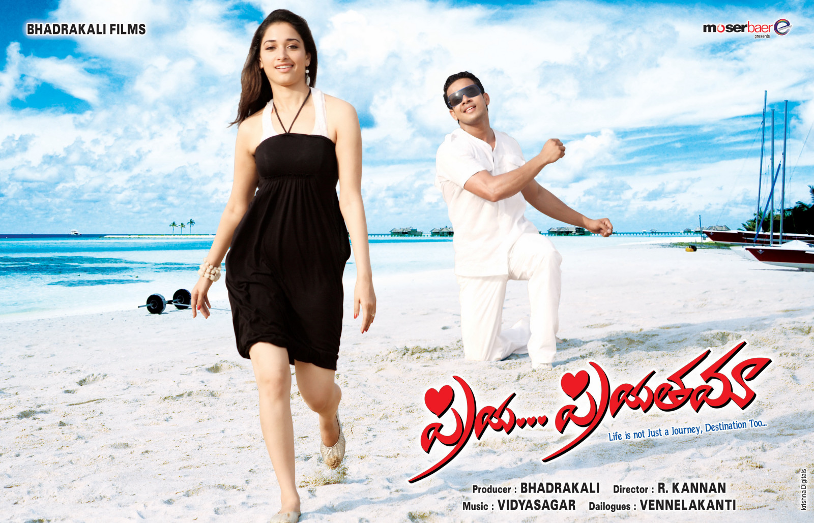 Priya Priyatama Movie hd photo