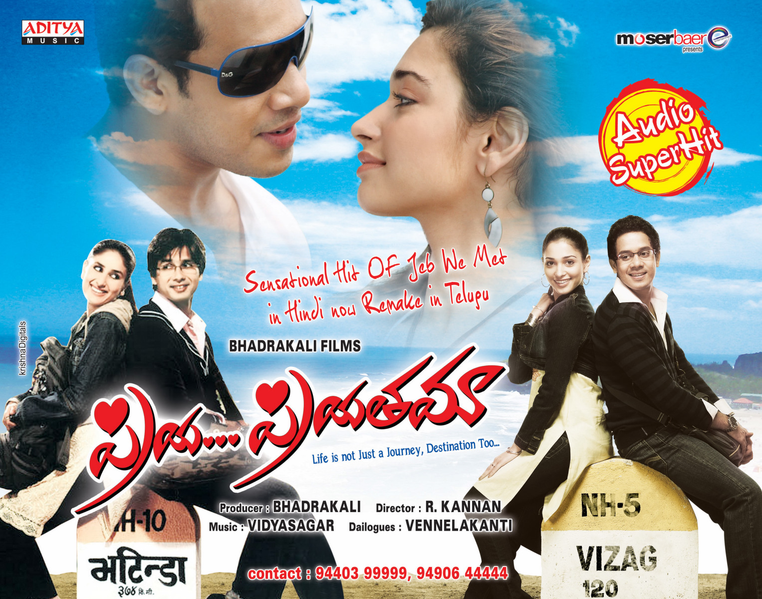 Priya Priyatama Movie hd photo
