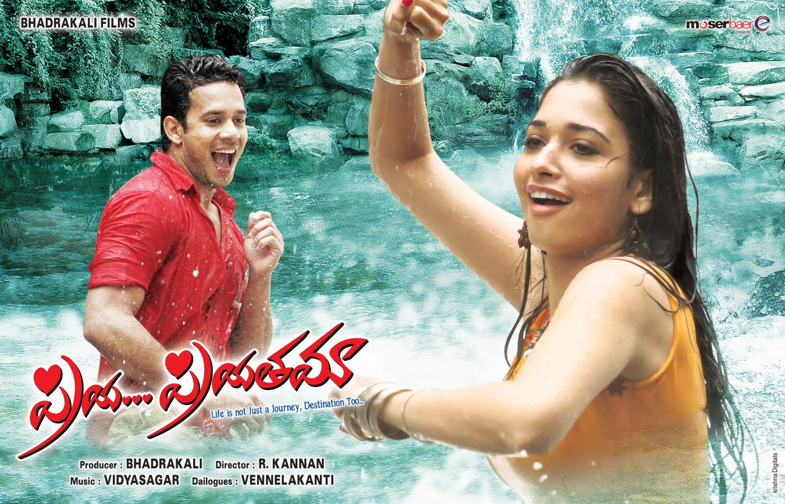 Priya Priyatama Movie hd photo