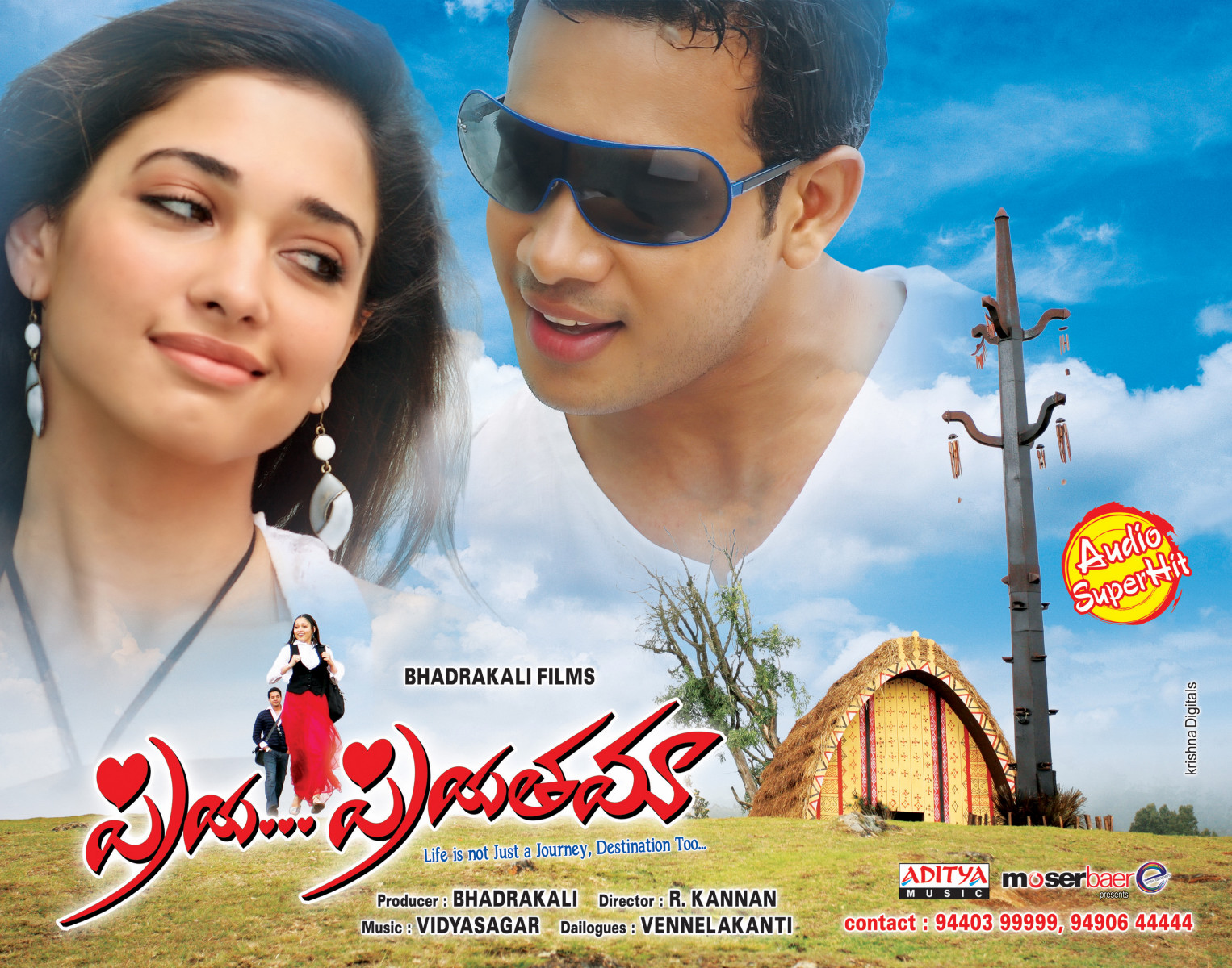 Priya Priyatama Movie hd photo
