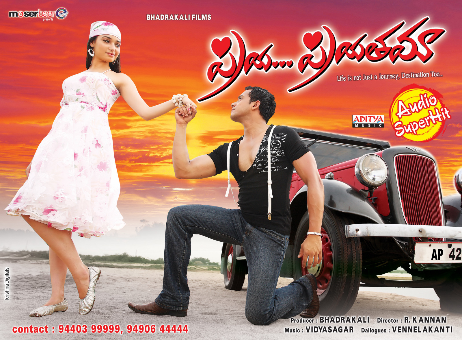 Priya Priyatama Movie hd photo