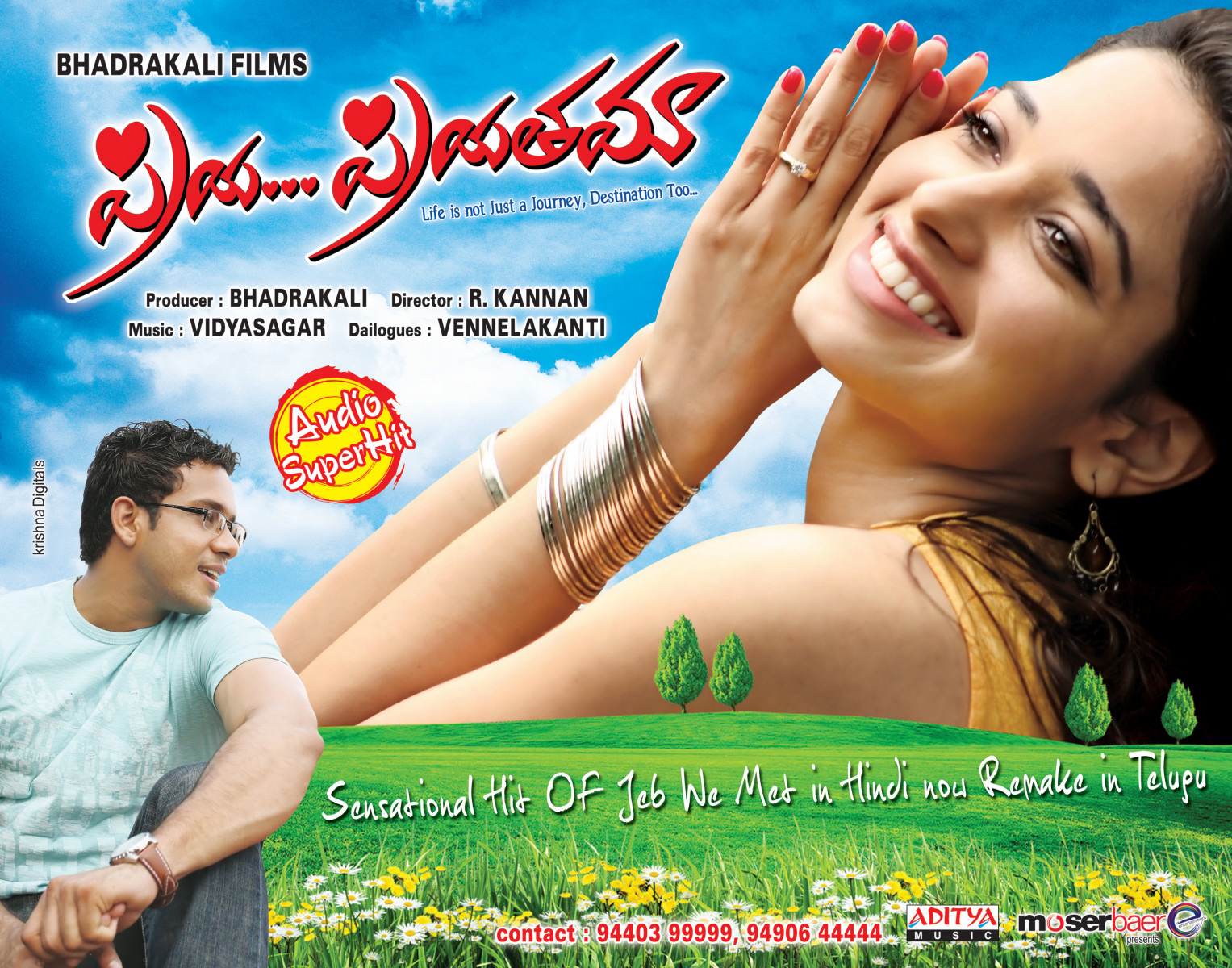 Priya Priyatama Movie hd photo