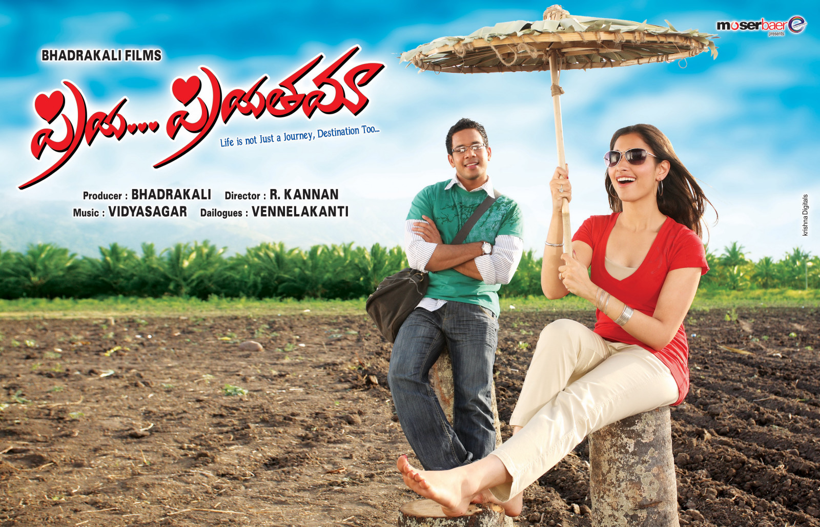Priya Priyatama Movie hd photo