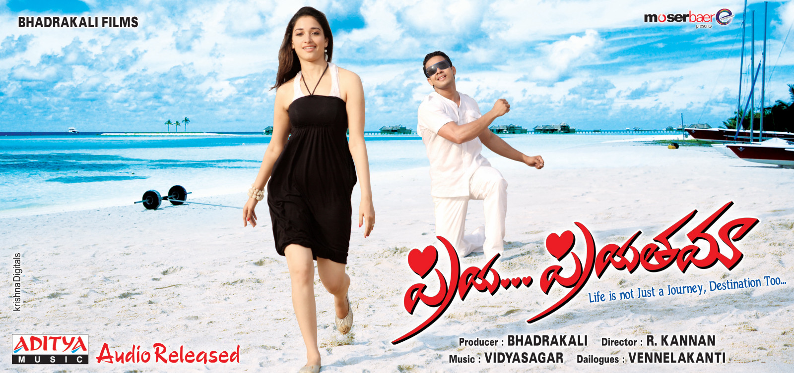Priya Priyatama Movie hd photo