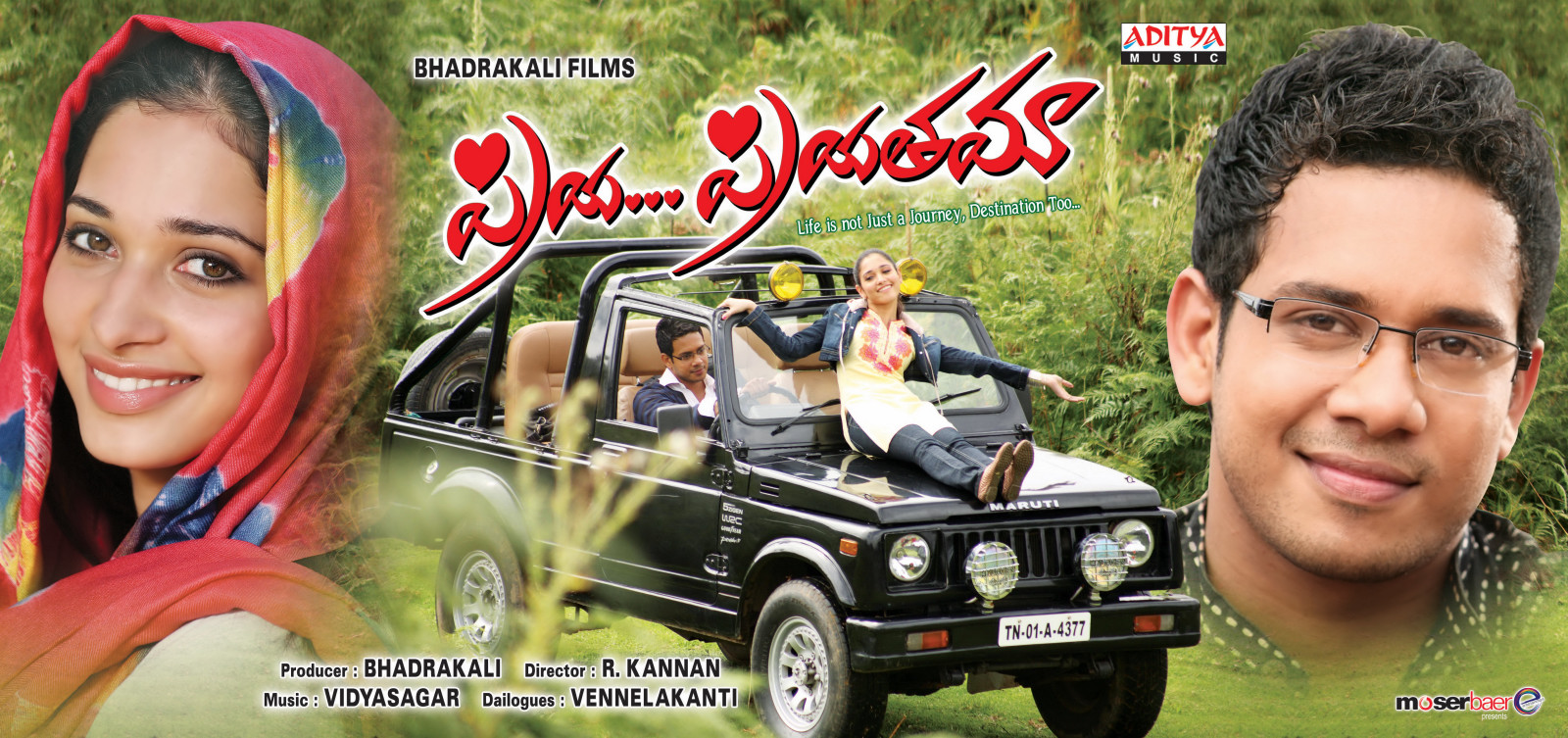 Priya Priyatama Movie hd photo