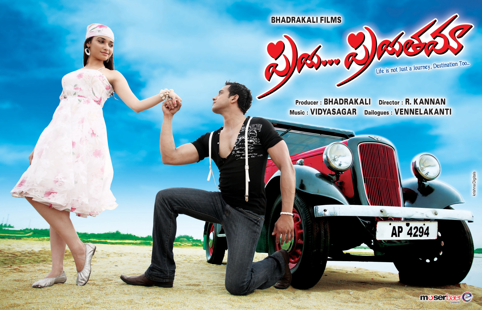 Priya Priyatama Movie hd photo