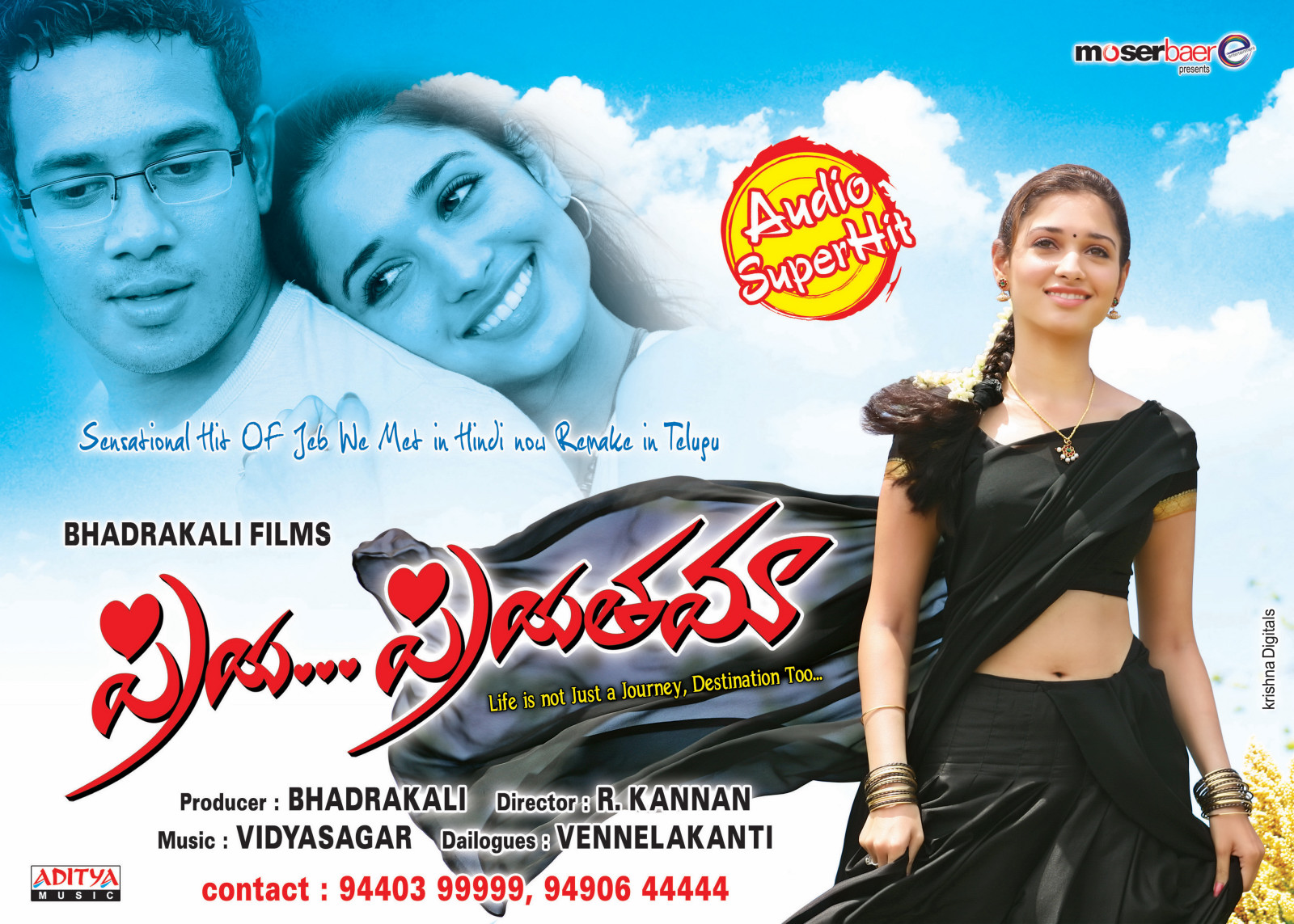 Priya Priyatama Movie hd photo