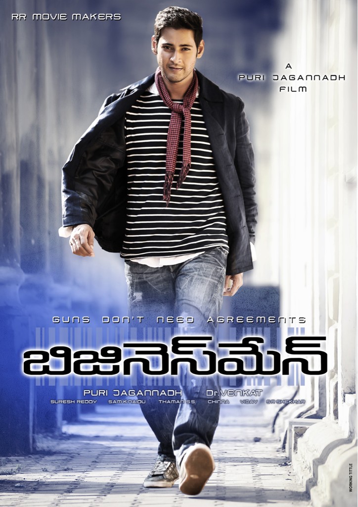 Businessman Movie hd photo