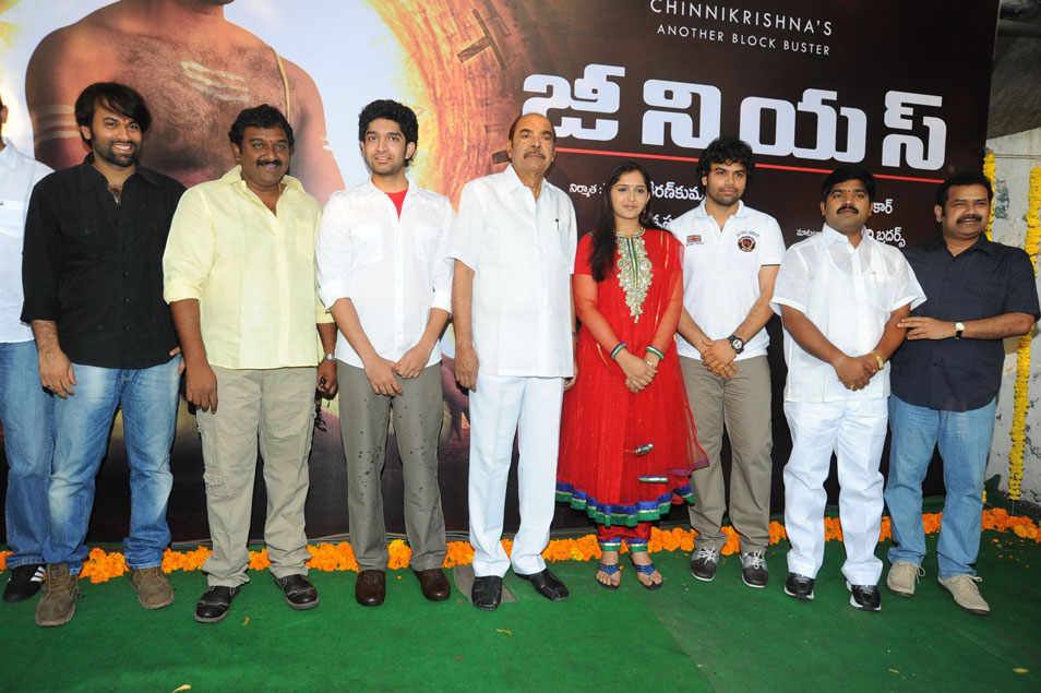 Genius Movie hd photo