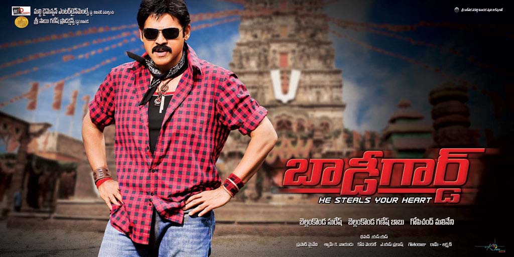 Bodyguard Movie hd photo