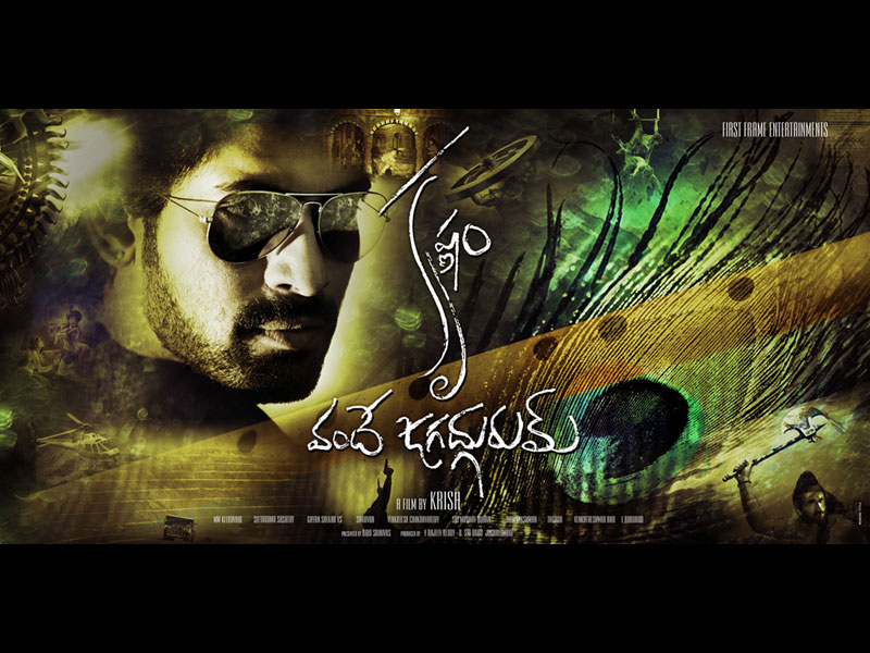 Krishnam Vande Jagadgguru Movie hd photo