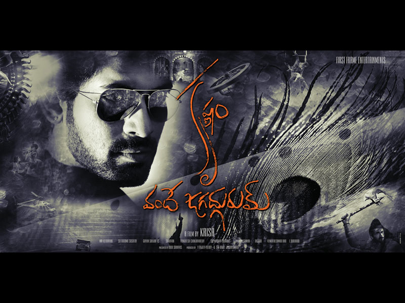 Krishnam Vande Jagadgguru Movie hd photo
