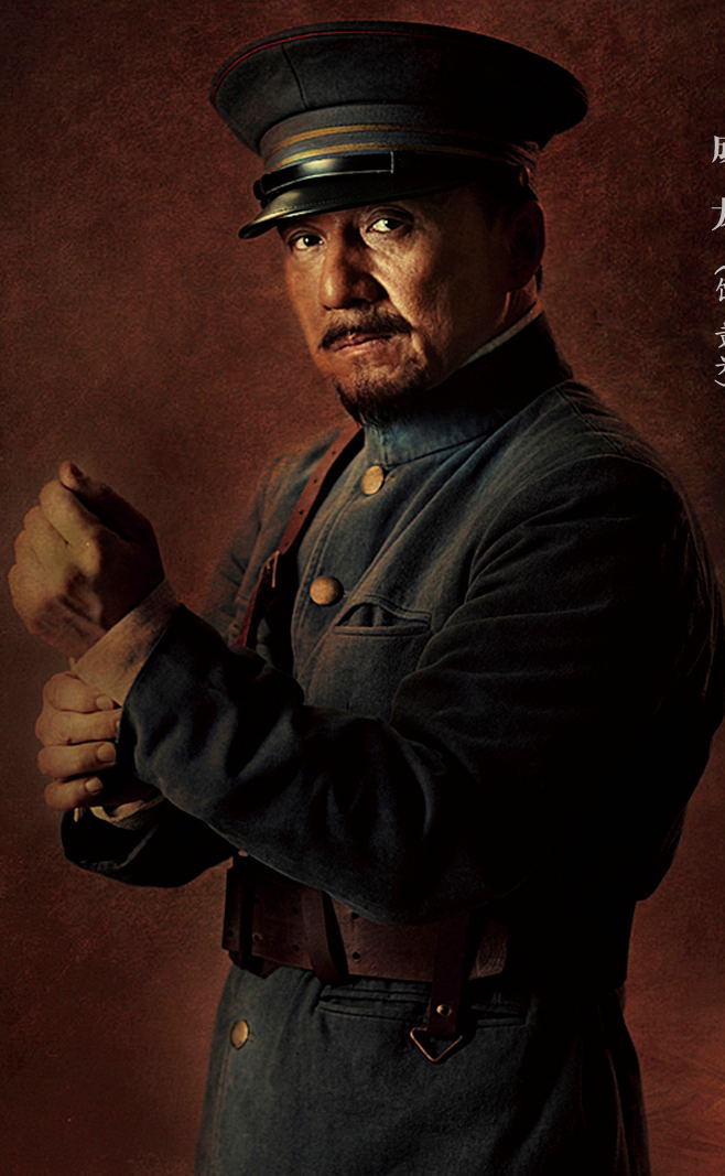 1911 Movie hd photo