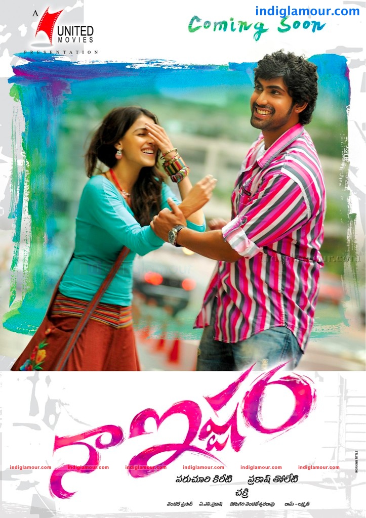 Naa Ishtam Movie hd photo