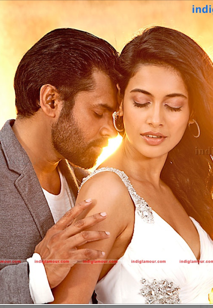 Panja Movie hd photo