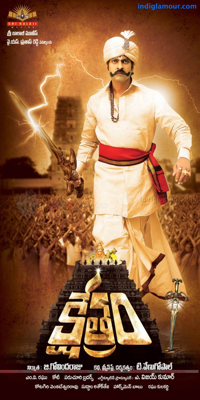 Kshethram Movie hd photo