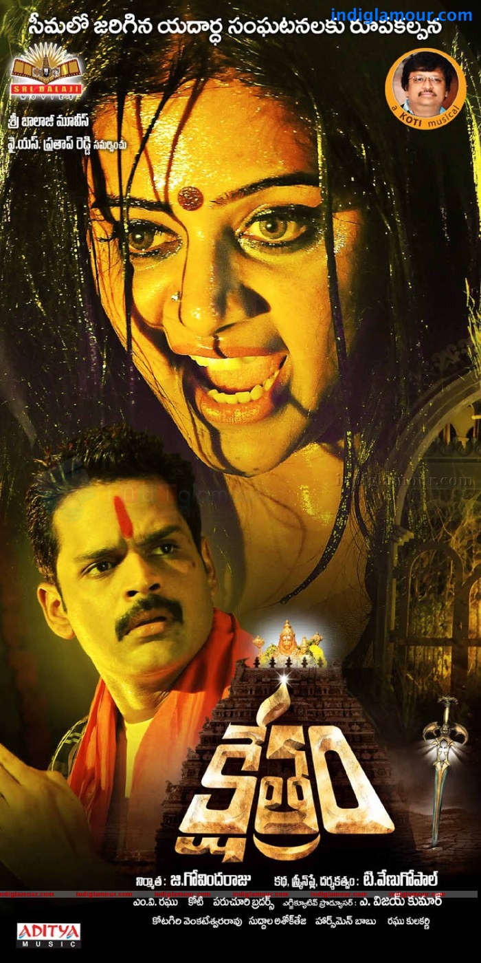 Kshethram Movie hd photo