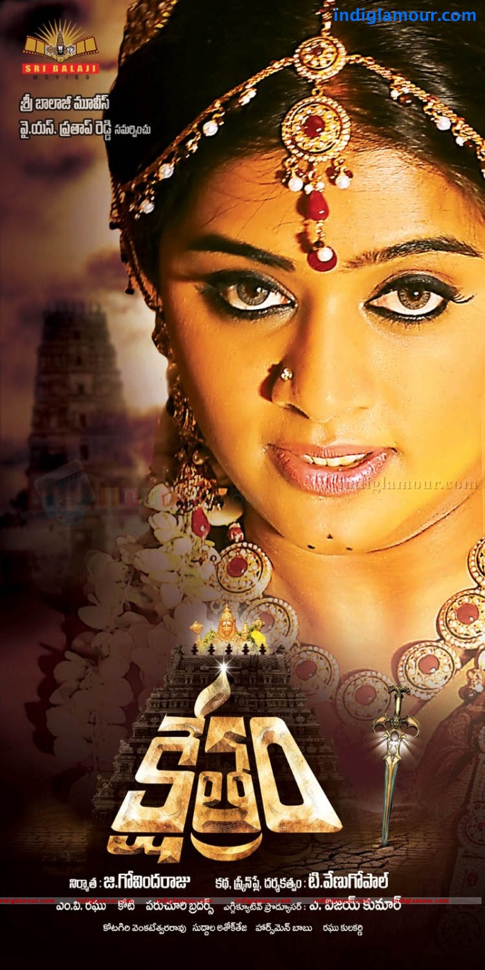 Kshethram Movie hd photo