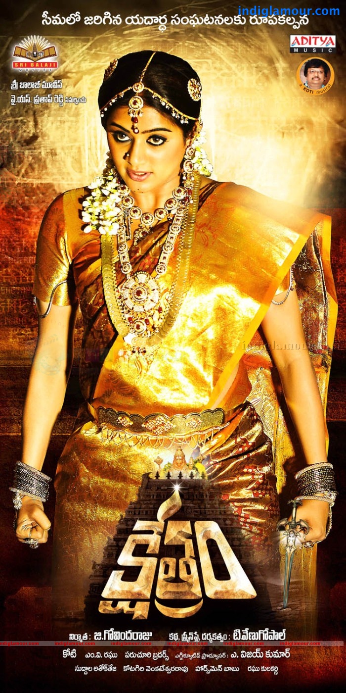 Kshethram Movie hd photo