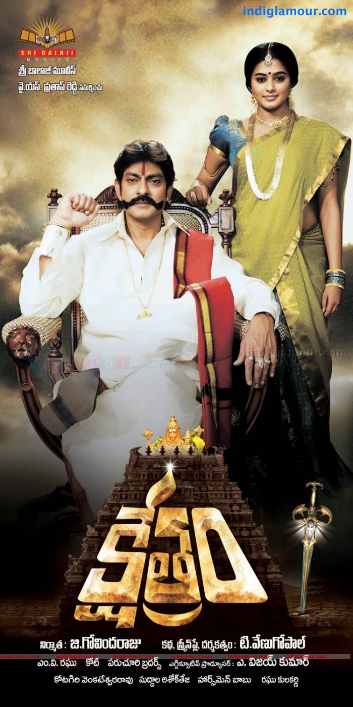 Kshethram Movie hd photo