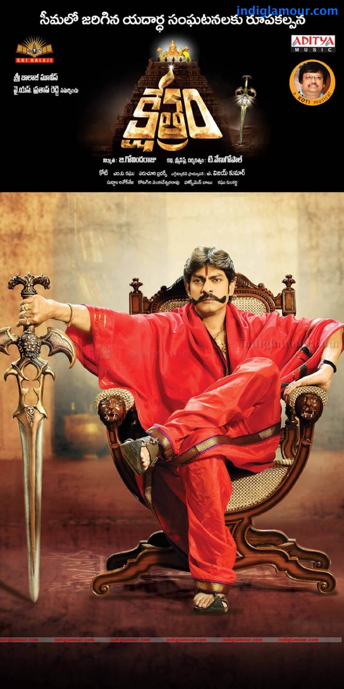 Kshethram Movie hd photo