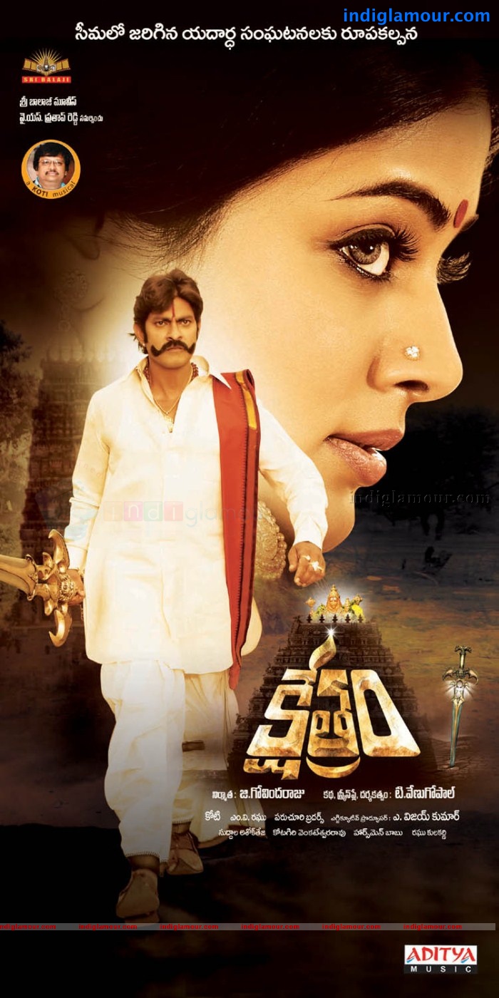 Kshethram Movie hd photo