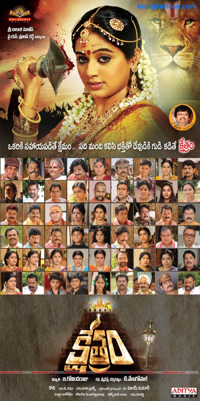 Kshethram Movie hd photo