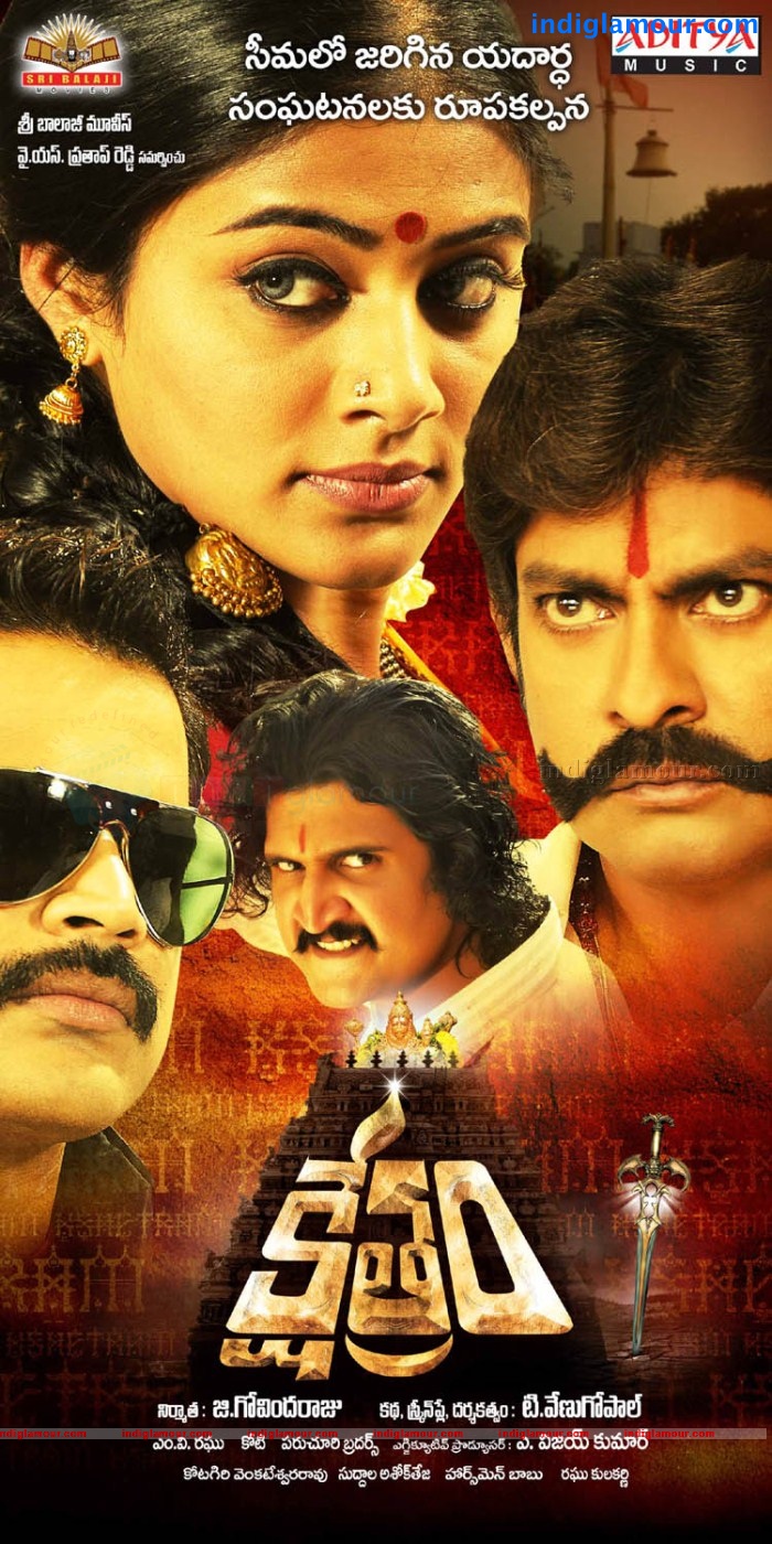 Kshethram Movie hd photo