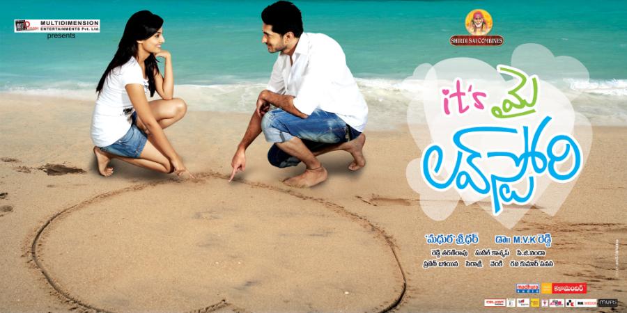 Its My Love Story Movie hd photo