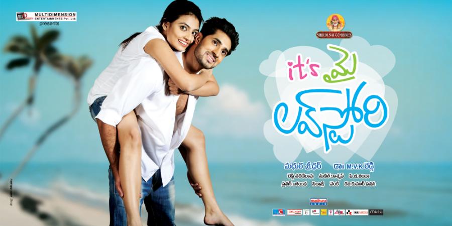 Its My Love Story Movie hd photo