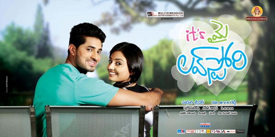 Its My Love Story Movie hd photo