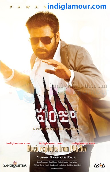 Panja Movie hd photo