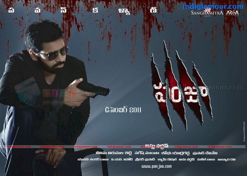 Panja Movie hd photo