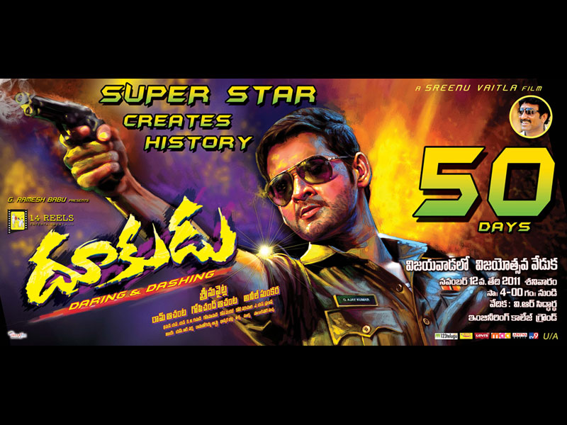 Dookudu Movie hd photo