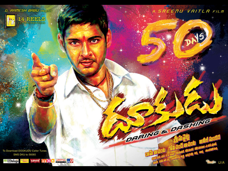 Dookudu Movie hd photo