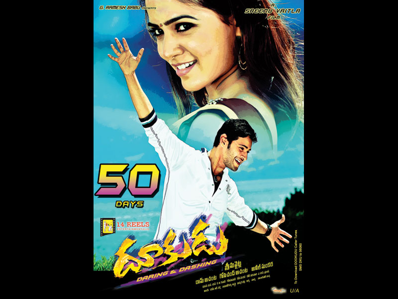 Dookudu Movie hd photo