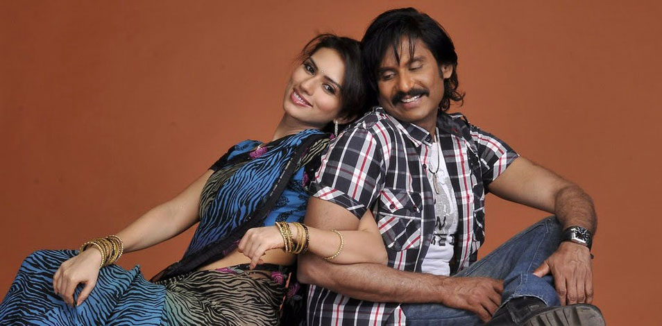 Rajendra Movie hd photo