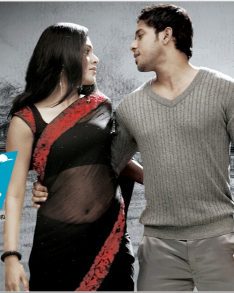 Dear Movie hd photo
