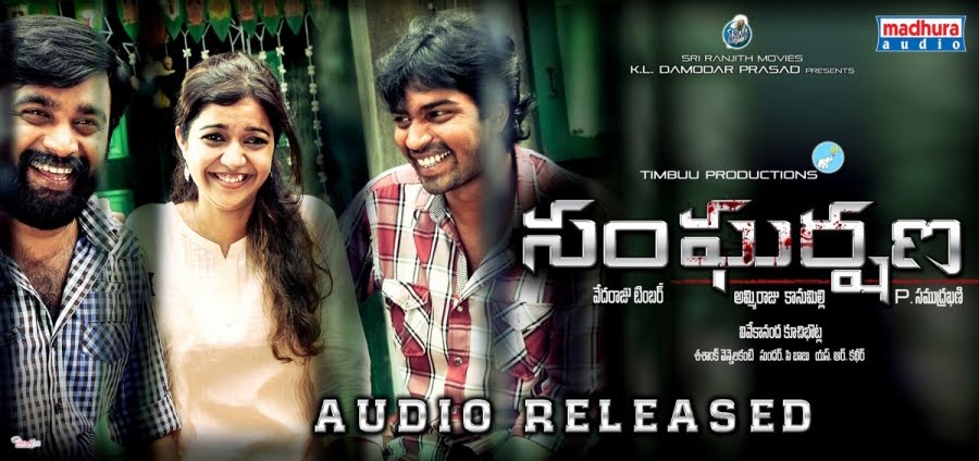 Sangharshana Movie hd photo