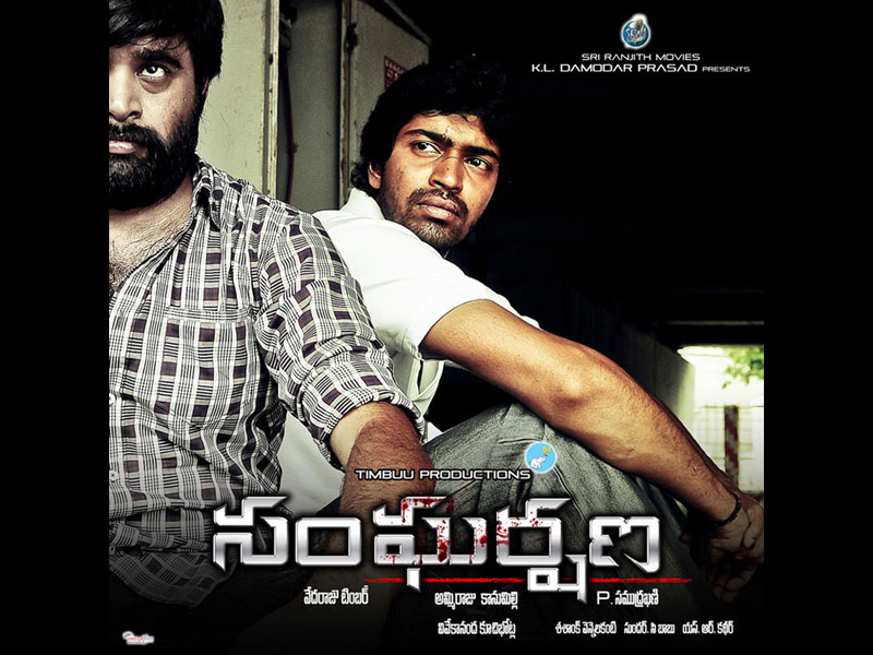 Sangharshana Movie hd photo
