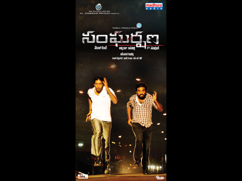 Sangharshana Movie hd photo