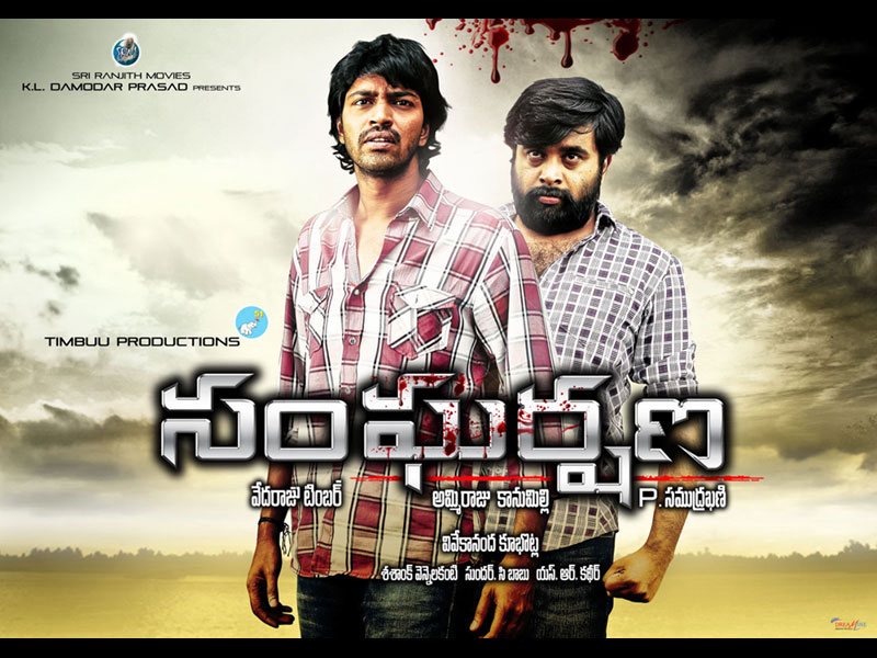 Sangharshana Movie hd photo