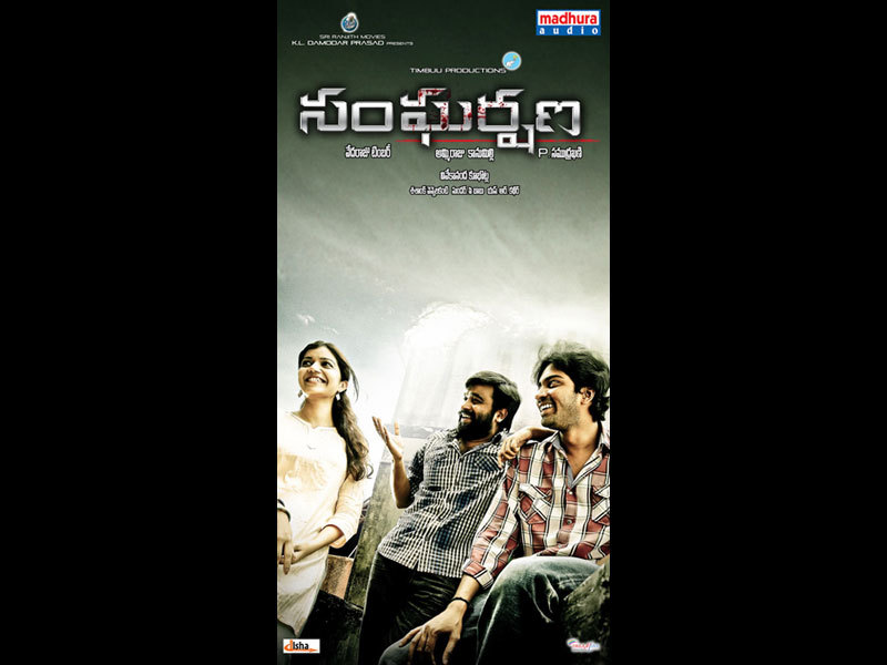 Sangharshana Movie hd photo