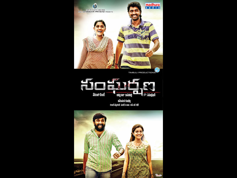Sangharshana Movie hd photo