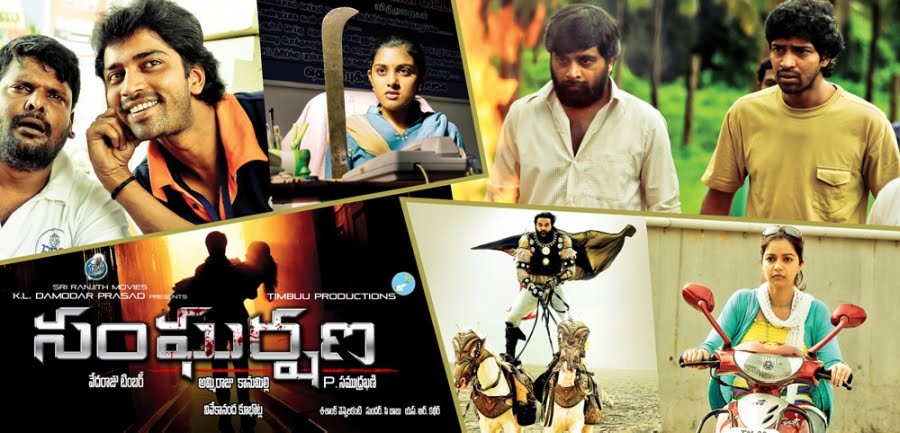 Sangharshana Movie hd photo