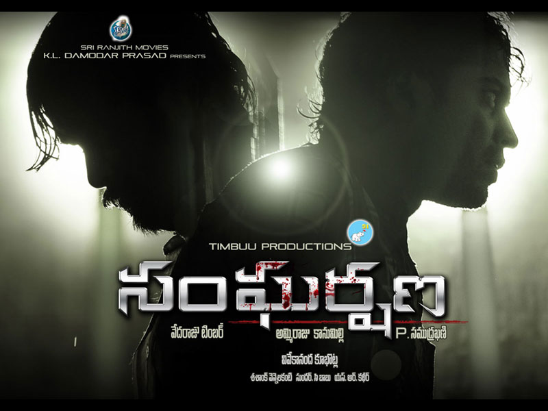 Sangharshana Movie hd photo