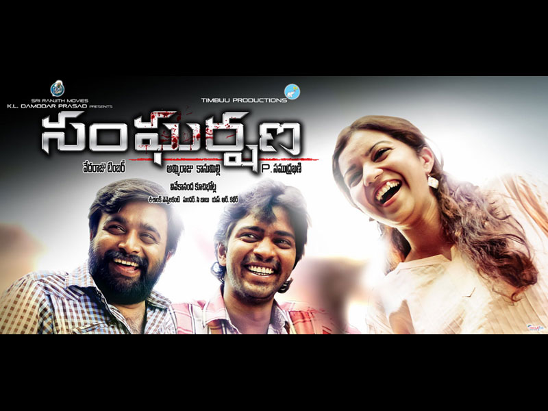 Sangharshana Movie hd photo