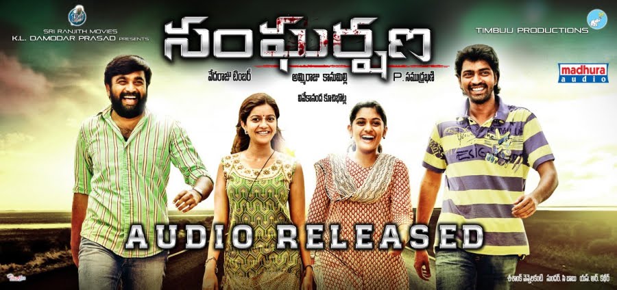Sangharshana Movie hd photo